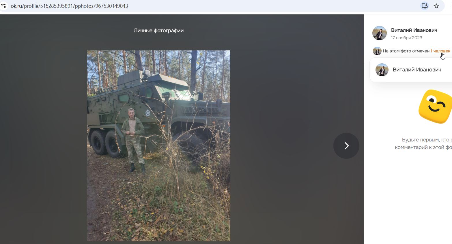 Didenko_Vitaliy_001__SoR_003__-OK.jpg Didenko_Vitaliy_001__SoR_003__-OK.jpg